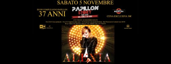 Papillon Story- Buon Compleanno Papillon-Special Guest Alexia